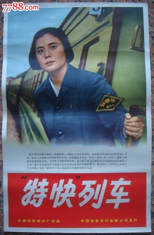 上海房产证加名字多少钱